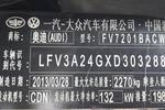 奥迪A6L2012款TFSI 标准型(2.0T)