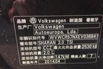 大众夏朗2014款2.0TSI 标配型 