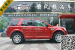 路虎神行者22010款3.2L i6 Auto HSE