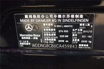 奔驰S级2012款S350L 4MATIC Grand Edition