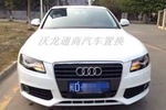 奥迪A4L2012款2.0TFSI 舒适型