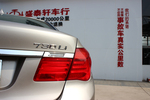 宝马7系2011款730Li 典雅型