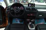 奥迪Q32013款35 TFSI 舒适型