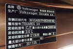大众途锐2011款3.0TSI V6 标配型 