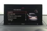 奥迪A3 Limousine2014款35 TFSI 自动豪华型