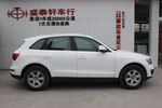 奥迪Q52012款2.0TFSI 进取型