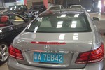 奔驰E级双门2014款E260 Coupe