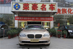 宝马7系2009款740Li 豪华型