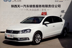 大众迈腾2013款1.8TSI 豪华型