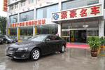 奥迪A4L2009款2.0TFSI 舒适型