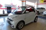 smartfortwo2014款1.0 MHD 敞篷BoConcept特别版