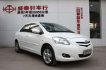 丰田威驰2010款1.6L GL-i AT 