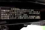 克莱斯勒3002013款300C 3.6L 尊崇版