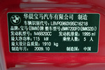 宝马3系2009款320i 豪华型