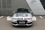 奥迪A3 Limousine2015款40 TFSI 自动舒适型