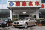 宝马7系2009款730Li 豪华型