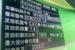 大众尚酷2009款1.4TSI 豪华版