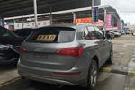 奥迪Q52011款2.0TFSI 进取型