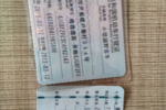 奔驰GL级2011款GL350 TDI(美规）