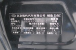 现代领翔2008款2.0 GLS 手动 豪华型