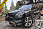 奔驰M级2012款ML350 4MATIC 豪华型