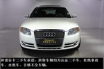 奥迪A42006款1.8T 基本型（自动）