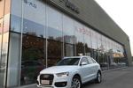 奥迪Q32013款35 TFSI 进取型