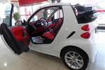 smartfortwo2014款1.0 MHD 敞篷BoConcept特别版