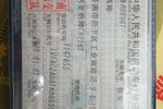 铃木利亚纳两厢2007款1.6 STD 自动标准型