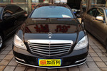 奔驰S级2012款S300L 豪华型 Grand Edition