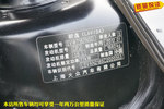 大众朗逸2011款1.6L 手自一体 品雅版