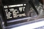 比亚迪F02009款1.0L 实用型 爱国版