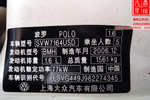 大众Polo2007款劲情 1.6 手自一体 风尚版 两厢