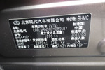 现代ix352012款2.4L 自动四驱领航版GLS 