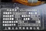 大众途观2010款1.8TSI 手自一体 菁英版