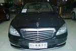 奔驰S级-S400 L  Grand Edition