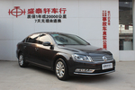 大众迈腾2013款1.8TSI 领先型