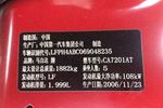 马自达Mazda62007款2.0 手自一体超豪华型