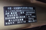 福特翼虎2013款1.6L GTDi 两驱舒适型 