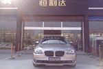 宝马7系2009款730Li 豪华型