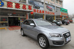 奥迪Q52012款2.0TFSI 舒适型