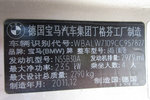 宝马6系敞篷2011款640i