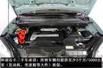 现代途胜2009款2.0L 自动两驱舒适天窗型