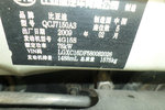 比亚迪F32009款1.5L 智能白金版豪锐型GLX-i 