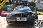 宝马5系2009款530Li 豪华型