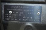 本田CR-V2007款2.4L 自动四驱豪华版 