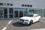 一汽大众(奥迪) A4L 2013款 35TFSI 无级变速 舒适型 三