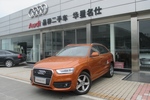 奥迪Q32015款40 TFSI quattro 豪华型