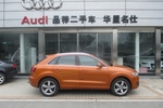 奥迪Q32015款40 TFSI quattro 豪华型