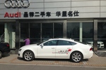 奥迪A72013款35 FSI quattro进取型